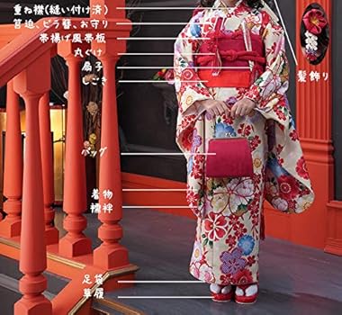 Amazon | [京都瑠璃雛菊] 七五三 着物 7歳 フルセット 購入 販売